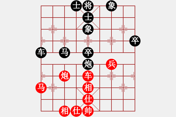 象棋棋譜圖片：老公好厲害(人王)-和-兩年之後(天帝) - 步數(shù)：70 