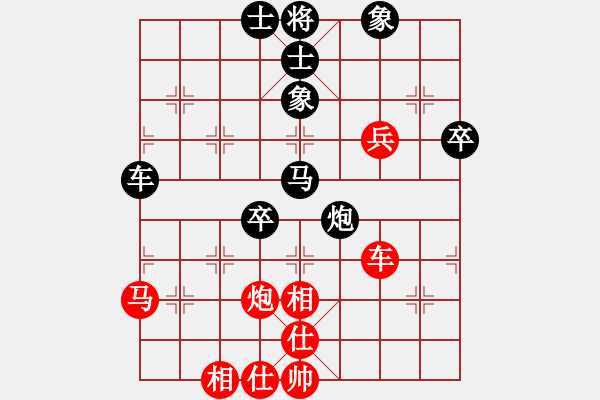 象棋棋譜圖片：老公好厲害(人王)-和-兩年之後(天帝) - 步數(shù)：80 