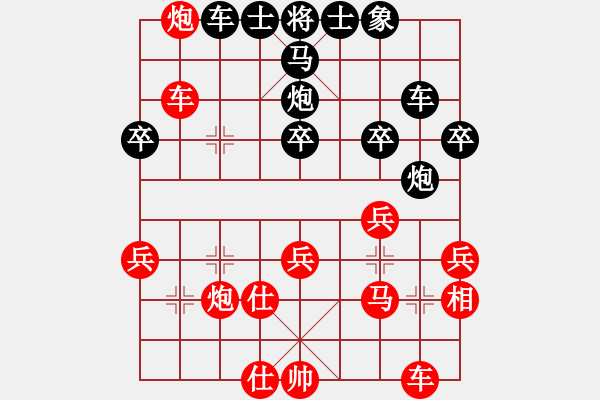 象棋棋谱图片：20160227王昱翔先勝施勝鴻 - 步数：40 