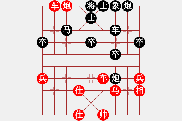 象棋棋谱图片：20160227王昱翔先勝施勝鴻 - 步数：60 