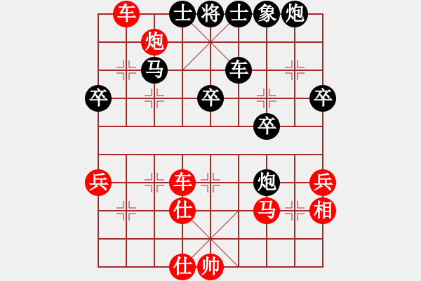 象棋棋譜圖片：20160227王昱翔先勝施勝鴻 - 步數(shù)：65 