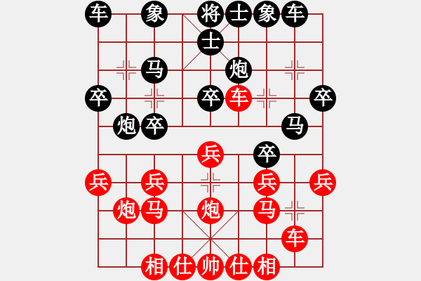 象棋棋譜圖片：AkE阿曼 后和 小巫師（專業(yè)級(jí)） - 步數(shù)：20 