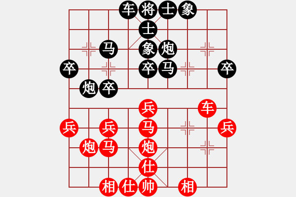 象棋棋譜圖片：AkE阿曼 后和 小巫師（專業(yè)級(jí)） - 步數(shù)：30 