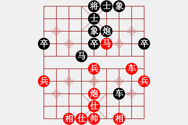 象棋棋譜圖片：AkE阿曼 后和 小巫師（專業(yè)級(jí)） - 步數(shù)：50 