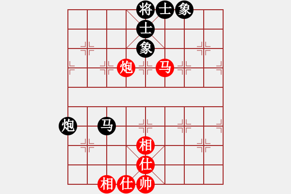 象棋棋譜圖片：AkE阿曼 后和 小巫師（專業(yè)級(jí)） - 步數(shù)：70 