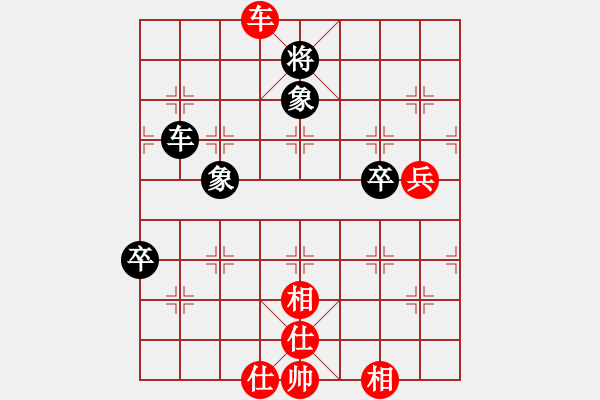 象棋棋譜圖片：bbboy002（業(yè)8-2） 先勝 周一（業(yè)7-1） - 步數(shù)：100 