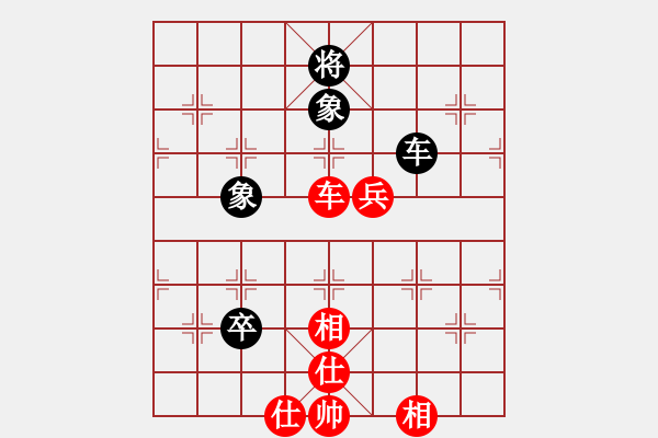 象棋棋譜圖片：bbboy002（業(yè)8-2） 先勝 周一（業(yè)7-1） - 步數(shù)：110 