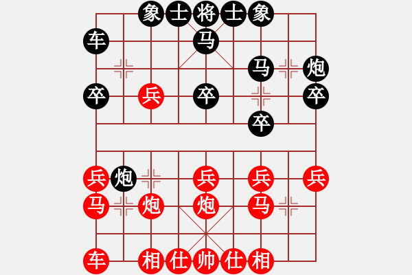 象棋棋譜圖片：bbboy002（業(yè)8-2） 先勝 周一（業(yè)7-1） - 步數(shù)：20 