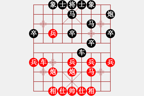 象棋棋譜圖片：bbboy002（業(yè)8-2） 先勝 周一（業(yè)7-1） - 步數(shù)：30 