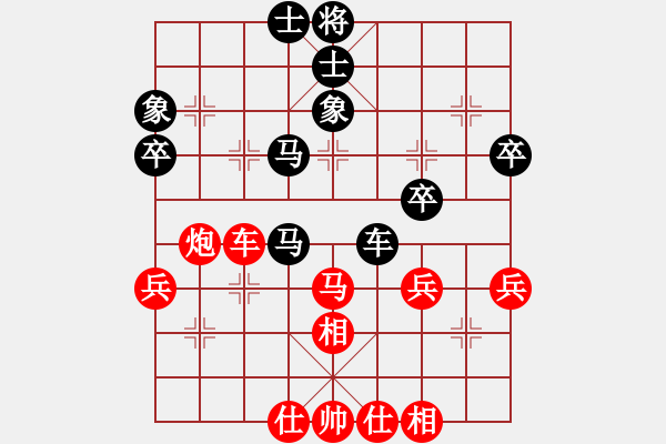 象棋棋譜圖片：bbboy002（業(yè)8-2） 先勝 周一（業(yè)7-1） - 步數(shù)：50 