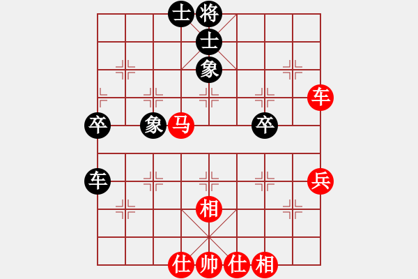 象棋棋譜圖片：bbboy002（業(yè)8-2） 先勝 周一（業(yè)7-1） - 步數(shù)：70 