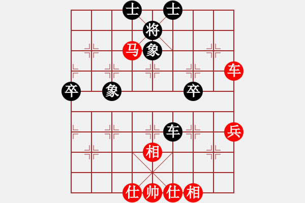 象棋棋譜圖片：bbboy002（業(yè)8-2） 先勝 周一（業(yè)7-1） - 步數(shù)：80 