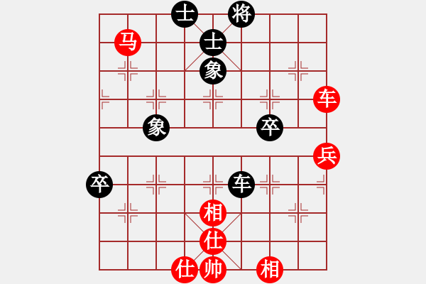 象棋棋譜圖片：bbboy002（業(yè)8-2） 先勝 周一（業(yè)7-1） - 步數(shù)：90 