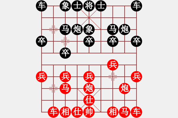 象棋棋譜圖片：野渡無人(初級)-負(fù)-大家(3級) - 步數(shù)：10 