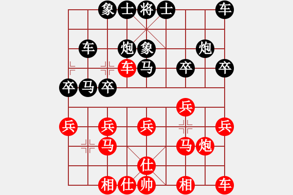 象棋棋譜圖片：野渡無人(初級)-負(fù)-大家(3級) - 步數(shù)：20 