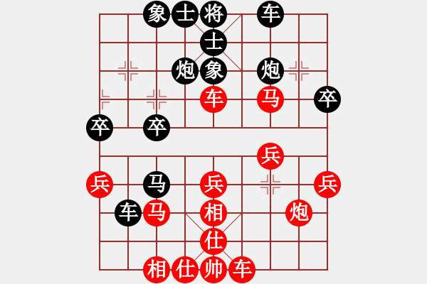 象棋棋譜圖片：野渡無人(初級)-負(fù)-大家(3級) - 步數(shù)：30 