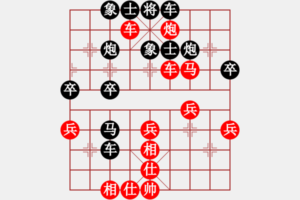 象棋棋譜圖片：野渡無人(初級)-負(fù)-大家(3級) - 步數(shù)：40 