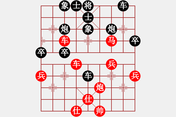 象棋棋譜圖片：野渡無人(初級)-負(fù)-大家(3級) - 步數(shù)：50 