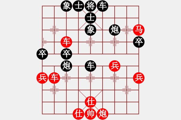 象棋棋譜圖片：野渡無人(初級)-負(fù)-大家(3級) - 步數(shù)：60 