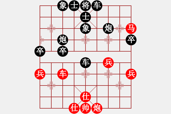 象棋棋譜圖片：野渡無人(初級)-負(fù)-大家(3級) - 步數(shù)：62 