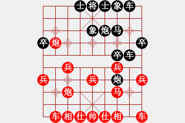 象棋棋譜圖片：千年老妖(1段)-勝-趙凡奇(9級) - 步數(shù)：30 