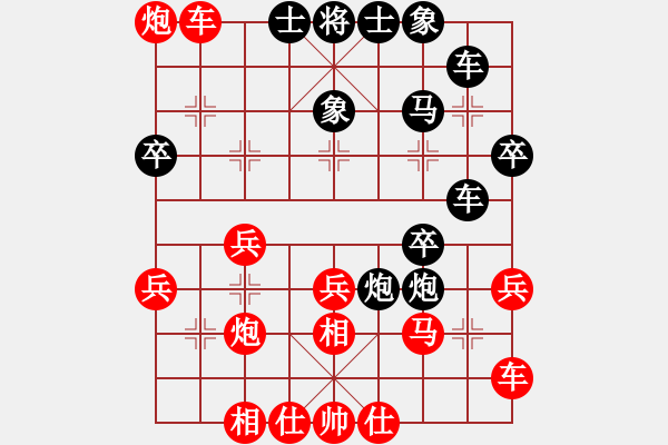 象棋棋譜圖片：千年老妖(1段)-勝-趙凡奇(9級) - 步數(shù)：40 