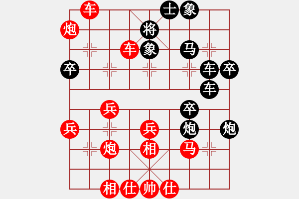 象棋棋譜圖片：千年老妖(1段)-勝-趙凡奇(9級) - 步數(shù)：50 