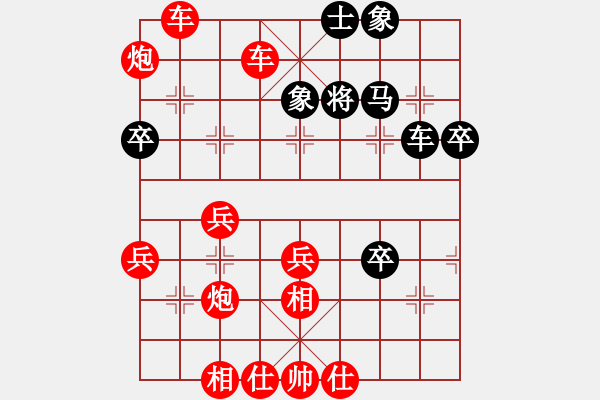 象棋棋譜圖片：千年老妖(1段)-勝-趙凡奇(9級) - 步數(shù)：57 