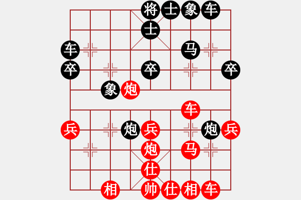 象棋棋譜圖片：流星雨 負(fù) qinyiqiang - 步數(shù)：30 