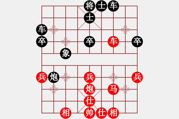 象棋棋譜圖片：流星雨 負(fù) qinyiqiang - 步數(shù)：40 