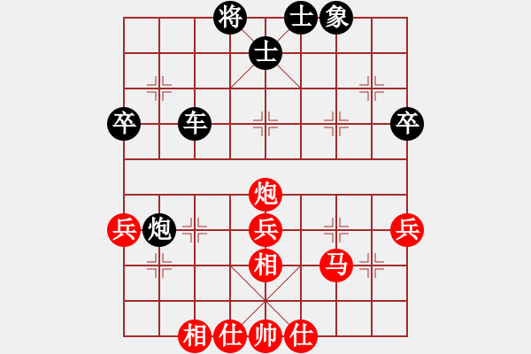 象棋棋譜圖片：流星雨 負(fù) qinyiqiang - 步數(shù)：50 