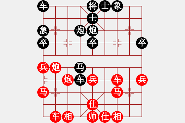 象棋棋譜圖片：橫才俊儒[292832991] -VS- 你真煩[3461702106] - 步數(shù)：40 