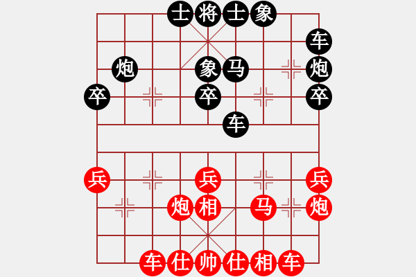 象棋棋谱图片：第9轮 临夏 张尕军（先和）青海 汪芝平 - 步数：30 