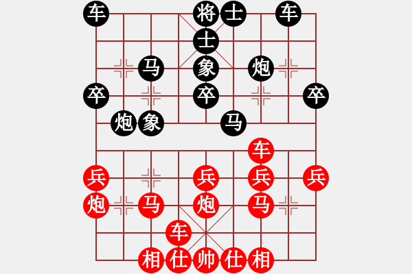 象棋棋譜圖片：aiq不知不覺 負(fù) ◤∷安德貝勒∷◥ - 步數(shù)：30 