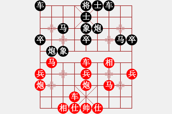 象棋棋譜圖片：aiq不知不覺 負(fù) ◤∷安德貝勒∷◥ - 步數(shù)：40 