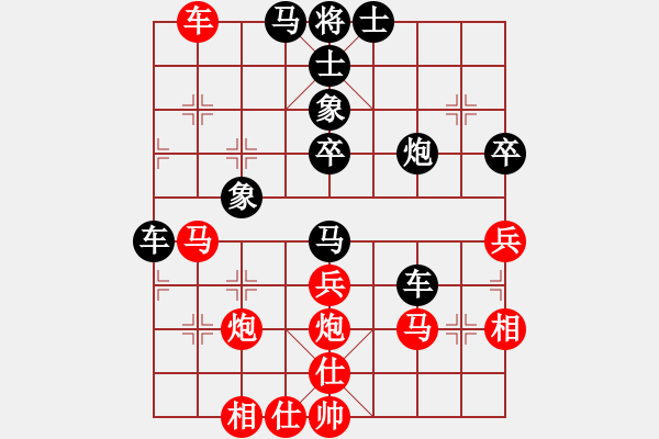 象棋棋譜圖片：aiq不知不覺 負(fù) ◤∷安德貝勒∷◥ - 步數(shù)：60 