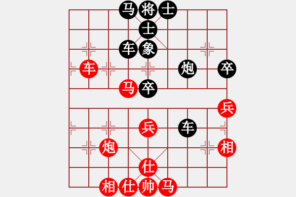 象棋棋譜圖片：aiq不知不覺 負(fù) ◤∷安德貝勒∷◥ - 步數(shù)：70 