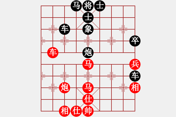 象棋棋譜圖片：aiq不知不覺 負(fù) ◤∷安德貝勒∷◥ - 步數(shù)：80 