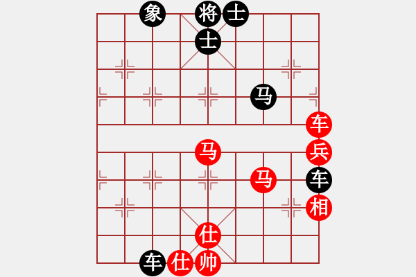 象棋棋譜圖片：aiq不知不覺 負(fù) ◤∷安德貝勒∷◥ - 步數(shù)：90 