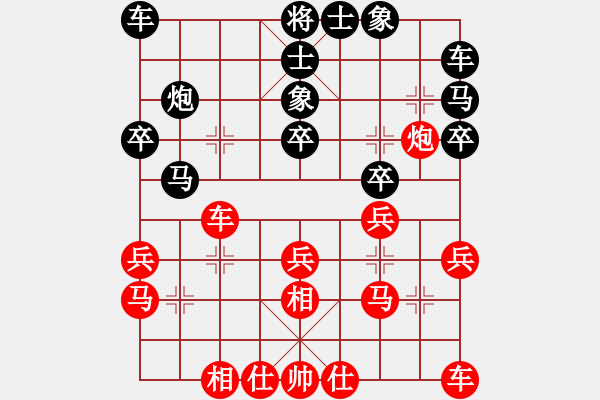 象棋棋譜圖片：第05輪 第01臺 城區(qū) 趙斌才 先負 礦區(qū) 鹿小兵 - 步數(shù)：20 