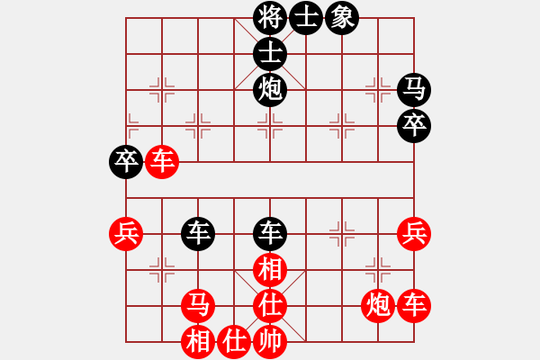 象棋棋譜圖片：第05輪 第01臺 城區(qū) 趙斌才 先負 礦區(qū) 鹿小兵 - 步數(shù)：40 