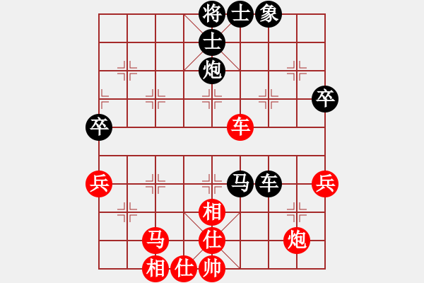 象棋棋譜圖片：第05輪 第01臺 城區(qū) 趙斌才 先負 礦區(qū) 鹿小兵 - 步數(shù)：50 