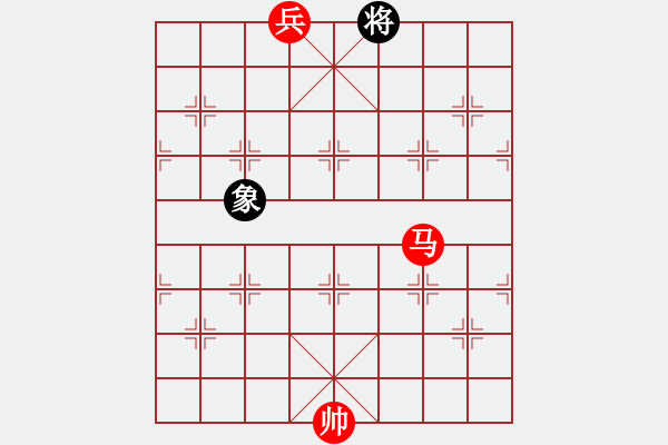 象棋棋譜圖片：馬底兵 VS 單象 - 步數(shù)：0 