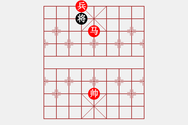 象棋棋譜圖片：馬底兵 VS 單象 - 步數(shù)：9 