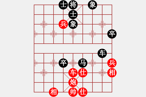 象棋棋譜圖片：恐怖的棋圣(月將)-負-獅城棋士(9段) - 步數(shù)：100 