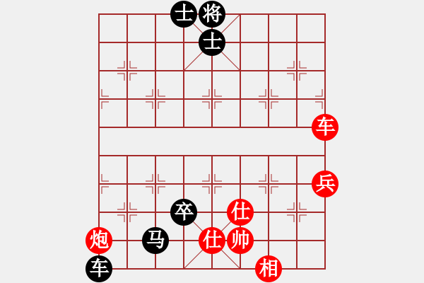 象棋棋譜圖片：恐怖的棋圣(月將)-負-獅城棋士(9段) - 步數(shù)：130 