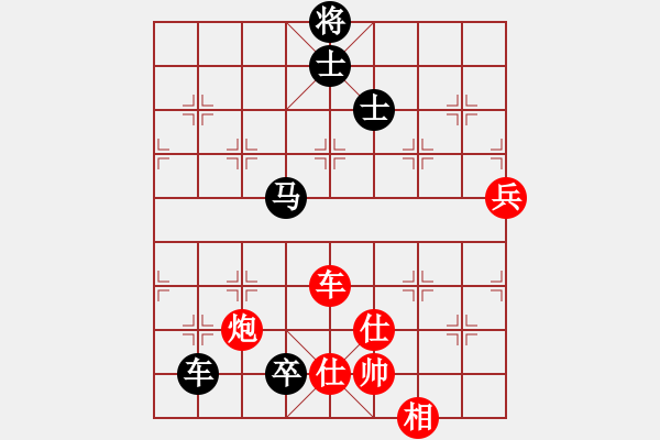 象棋棋譜圖片：恐怖的棋圣(月將)-負-獅城棋士(9段) - 步數(shù)：150 