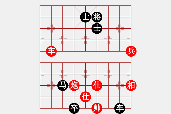 象棋棋譜圖片：恐怖的棋圣(月將)-負-獅城棋士(9段) - 步數(shù)：180 