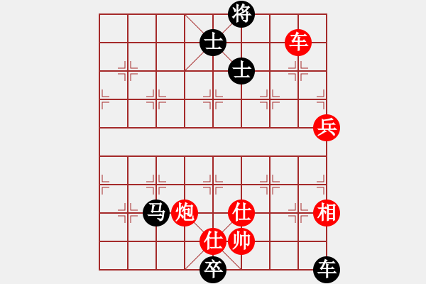 象棋棋譜圖片：恐怖的棋圣(月將)-負-獅城棋士(9段) - 步數(shù)：190 