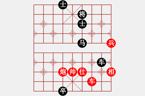 象棋棋譜圖片：恐怖的棋圣(月將)-負-獅城棋士(9段) - 步數(shù)：210 